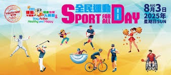 苏州队扬州队，江南四大才子火爆登场