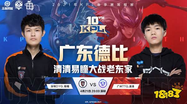 赛事的关注 赛事的关注