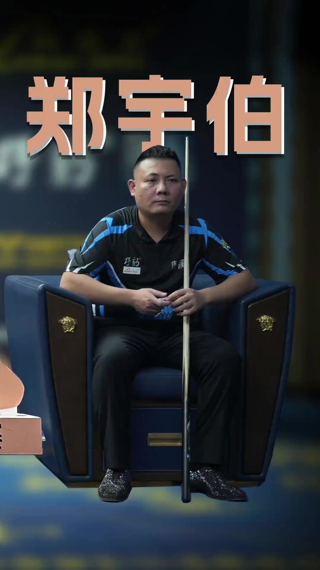 与此同时 与此同时